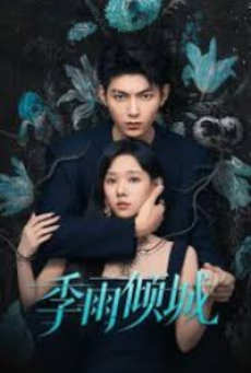 Turbulent Love (2026)