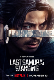 Last Samurai Standing (2025) ศึกซามูไรผู้พิชิต
