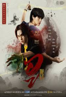 Wu (2026)