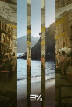 3 Percent Season 2 (2018)