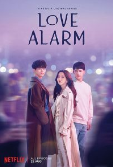 Love Alarm Season 1 (2019) แอปเลิฟเตือนรัก