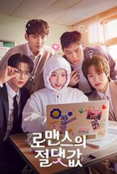 Absolute Value of Romance (2026) วุ่นนัก รักสัมบูรณ์