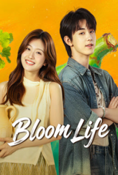Bloom Life (2026) เพลงรักแห่งคัชการ์