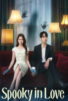 Spooky in Love (2026) สะดุดรักกุ๊กกุ๊กกู๋