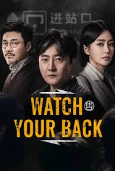 Stealing Time (2025) ชิงเวลาล่าความจริง