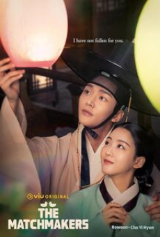 The Matchmakers (2023)