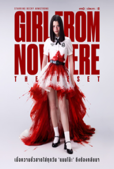 Girl from Nowhere The Reset (2026) เด็กใหม่