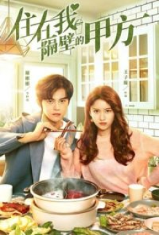 Party A Who Lives Beside Me (2021) รักลุ้นคุณคู่สัญญาข้างบ้าน