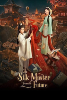 The Silk Master from the Future (2026) บันทึกรักผ้าทอฝัน