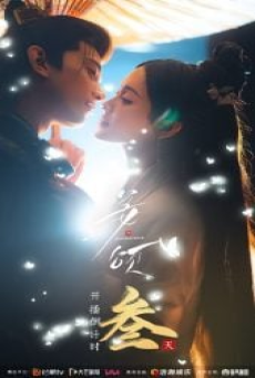 Doppelganger (2025) พลิกชะตาเงาคู่ลิขิต