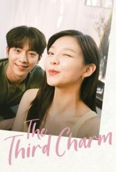 The Third Charm (2018) มนต์รักครั้งที่สาม