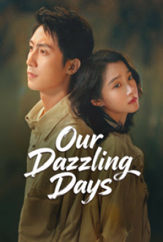Our Dazzling Days (2026) วันที่เปล่งประกายของสองเรา