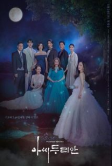 Durians Affair (2023) ข้ามภพมาพบเธอ