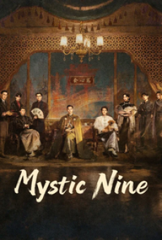 Mystic Nine (2026) เก้าสกุล