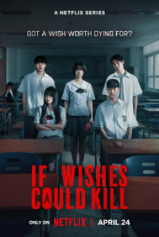 If Wishes Could Kill (2026) กีรีโก แอปหลอน พรสั่งตาย