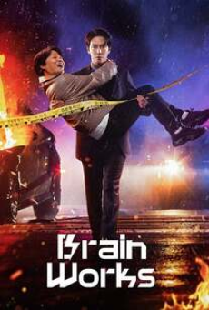Brain Works (2023) สืบสมองเจาะคดีเดือด