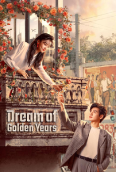 Dream of Golden Years (2026) ยุคทองของคนมีฝัน