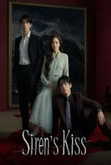Sirens Kiss (2026) จุมพิตไซเรน