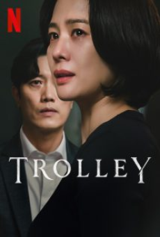 Trolley (2022)