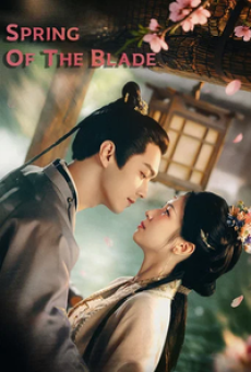 Spring of The Blade (2026) คมวสันต์ซ่อนรัก