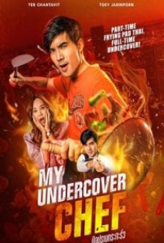 My Undercover Chef (2023) มือปราบกระทะรั่ว