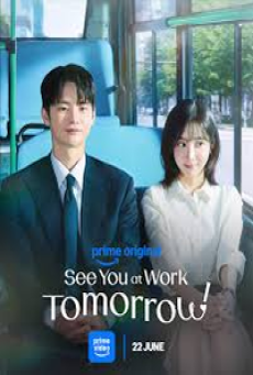 See You at Work Tomorrow (2026) เจอกันที่ออฟฟิศพรุ่งนี้นะ