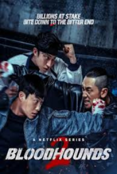 Bloodhounds 2 (2026)